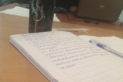 Геологоразведочный техникум, с рейтингом 2.7 - находится по адресу Иркутск, улица Лермонтова, 104 