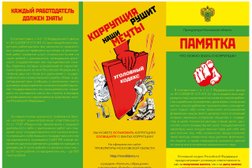 Детская областная поликлиника №2, с рейтингом 4 - находится по адресу Московская область, Мытищи, Лётная улица, 36 