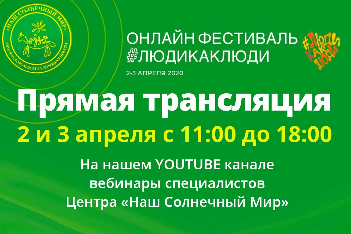 Центры для детей с аутизмом в Санкт-Петербурге – Реабилитация детей с  аутизмом: 81 услуга для детей, 383 отзыва, фото – Zoon.ru