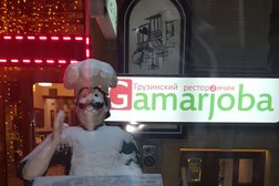 Кафе Gamarjoba, с рейтингом 4.3 - находится по адресу Ставропольский край, Ессентуки, Интернациональная улица, 14 