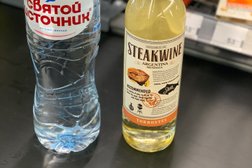 Супермаркет Перекрёсток, с рейтингом 4.4 - находится по адресу Московская область, Химки, улица 9 Мая, 8а 