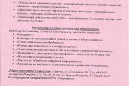 Средняя школа №9, с рейтингом 5 - находится по адресу Курган, улица Дзержинского, 3 