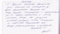 сертификат/документ Взрослое отделение Туберкулезный диспансер на метро Славянский бульвар