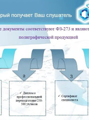 Редактор Владислав Николаевич Гребенюк