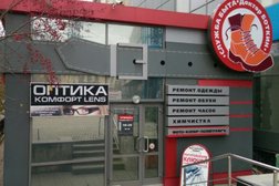 Центр бытовых услуг Доктор Боткин, с рейтингом 4.5 - находится по адресу Екатеринбург, улица Красных Командиров, 1а 