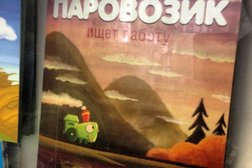 Отделение Почта России №143985, с рейтингом 1.5 - находится по адресу Московская область, Балашиха, улица 1 Мая, 3 