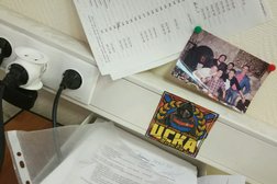 ИРС