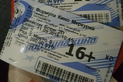 Кинотеатр Формула Кино, с рейтингом 3 - находится по адресу Санкт-Петербург, улица Савушкина, 141 