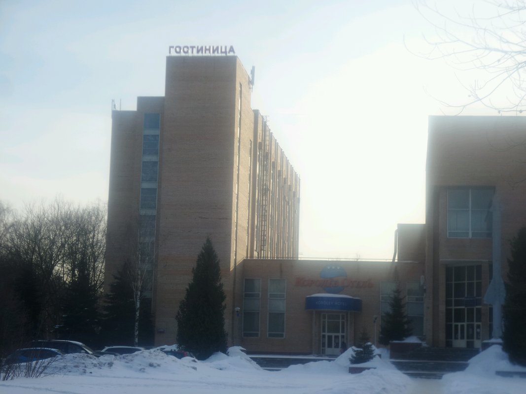 Гостиница королев. Гостиница город королева. Гостиница королев октябрьский бульвар 12. Гостиница в королеве подмосковье. Гостиница город королева.