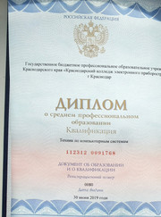 Мастер по ремонту электрооборудования, мастер по настройке и ремонту компьютеров Евгений Сергеевич Дёмин