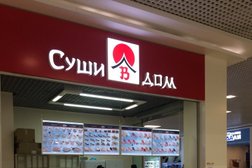 Точка продаж суши и роллов Суши в дом, с рейтингом 3.5 - находится по адресу Воронежская область, пос. Солнечный, Парковая улица, 3 