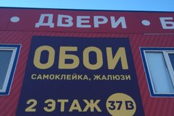 Торговый комплекс Владимирский Тракт, с рейтингом 4.2 - находится по адресу Реутов, Энтузиастов шоссе, вл19 к К4 