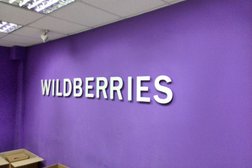 Пункт выдачи заказов Wildberries, с рейтингом 3.3 - находится по адресу Москва, улица Усачёва, 19а к3 