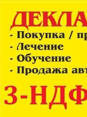 Бухгалтер Екатерина Анатольевна Веретенникова