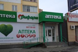 Аптека Аптека от склада, с рейтингом 5 - находится по адресу Челябинск, Бейвеля, 14 