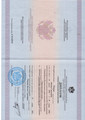сертификат/документ Центра междисциплинарной стоматологии Авантис на проспекте Гагарина