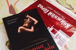 Книжный город, с рейтингом 4.4 - находится по адресу Алматы, Розыбакиева, 281 
