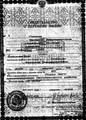 сертификат/документ Медицинского центра ДонМед