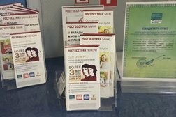 Банкомат РГС Банк, с рейтингом 4 - находится по адресу Белгород, улица Щорса, 8Б 