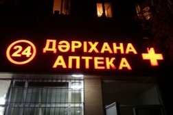 Аптечный склад Рауза-АДЕ, с рейтингом 2.8 - находится по адресу Алматы, Орбита 2-й микрорайон, 2 