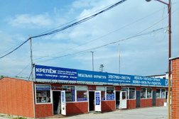 Ярмарка выходного дня, с рейтингом 4 - находится по адресу Московская область, Балашиха, Советская улица, 29 