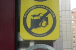 Райффайзенбанк