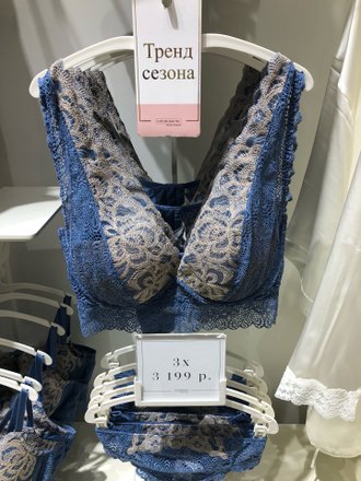 Онлайн магазин одежды и нижнего белья | Intimissimi