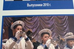 Свердловский кадетский корпус