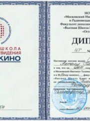 Фотограф, видеооператор Антон Павлович Сороколетов