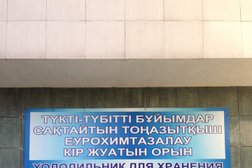 Ателье Takha, с рейтингом 1 - находится по адресу Алматы, Достык проспект, 162 к8 