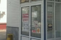 Цифровой фотосалон Цимрис, с рейтингом 3.5 - находится по адресу Самара, улица Гагарина, 103 