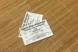 База отдыха Нептун, с рейтингом 3 - находится по адресу Новосибирская область, посёлок Боровое, Нептун 