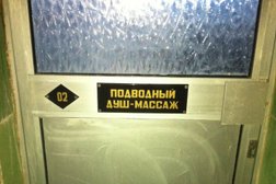 Тесна