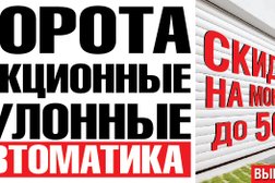Производственная компания ЗаводЗаборов62, с рейтингом 4.8 - находится по адресу Рязань, улица Маяковского, 1а 
