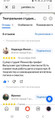 сертификат/документ Театральной студии АзАрт+ на Савёловской