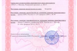 Монтажная компания Сб-групп, с рейтингом 3.5 - находится по адресу Москва, Рязанский проспект, 30/15 