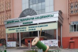 Сымбат