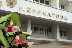 Администрация г. Курчатова Курской области, с рейтингом 5 - находится по адресу Курская область, Курчатов, Коммунистический проспект, 33а 