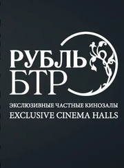 Монтажник «умного дома» «Рубль БТР» ООО