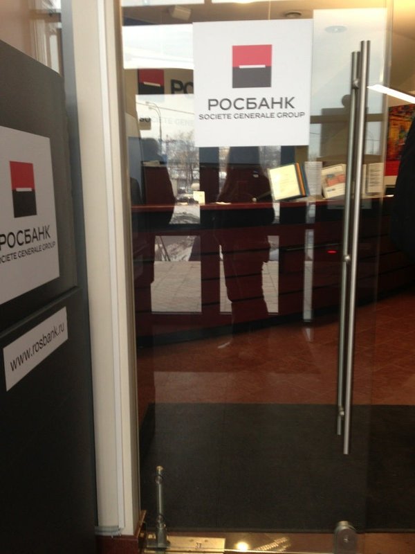 Улица чертановская дом 1в корпус 1. Росбанк до алтуфьевский. Улица образцова, 38с1. Москва, чертановская ул. Улица пятницкая москва росбанк.