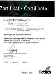 Разнорабочий, инженер по водоснабжению и водоотведению Сергей Игоревич Вегер