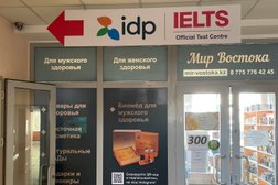 InterPress-International House