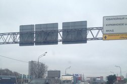 Центр высоких технологий Химрар, с рейтингом 2.7 - находится по адресу Московская область, Химки, Рабочая улица, 2а к1 