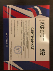 Тренер по бодибилдингу, тренер по ОФП Сергей Рогов