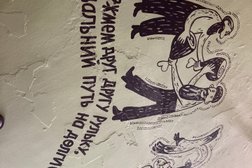 Ресторан Рульки вверх, с рейтингом 3.7 - находится по адресу Московская область, Коломна, Красногвардейская улица, 3 