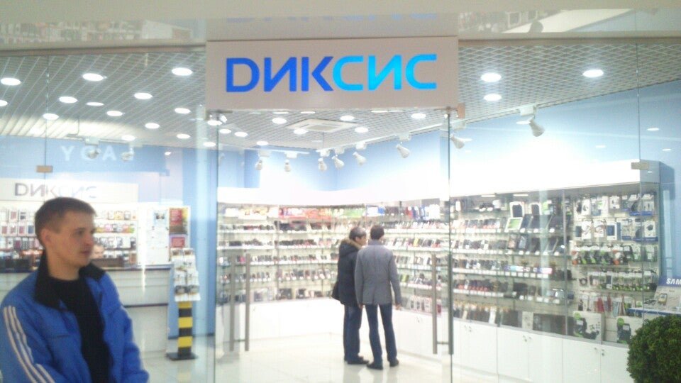 Dиксис по адресу Барнаул, Красноармейский проспект, 47а (1 этаж ...