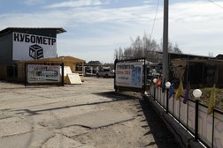 Строительная база Кубометр, с рейтингом 5 - находится по адресу Московская область, Дмитров, Профессиональная улица, 190 ст1 