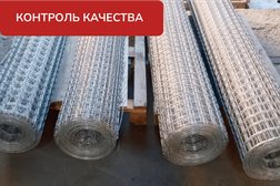Компания Бринелль, с рейтингом 4.7 - находится по адресу Пермь, ул Стахановская, д 45 