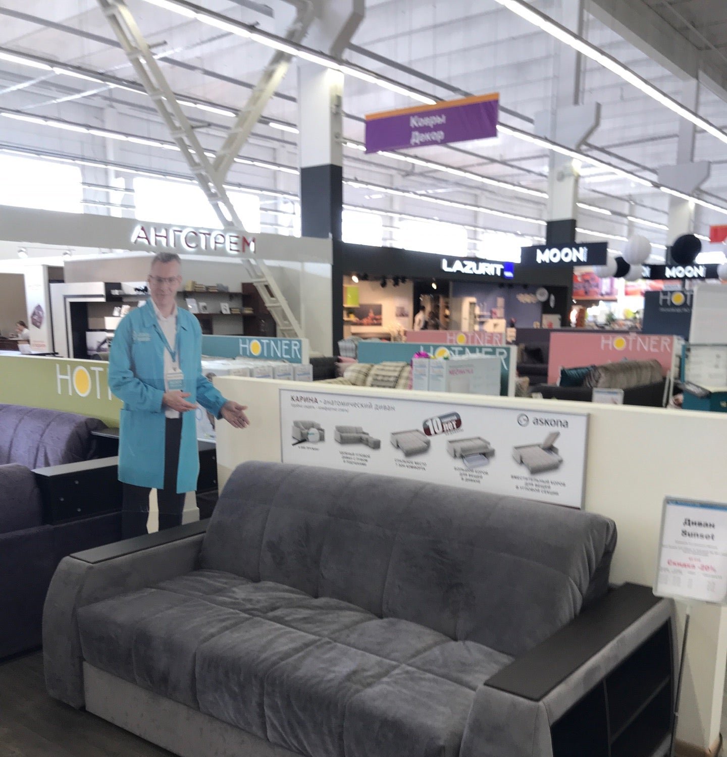 Мегастрой, гипермаркет строительных материалов по адресу Мурманск ...