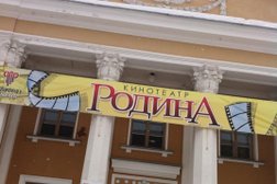 Парафраз, с рейтингом 5 - находится по адресу Удмуртская Республика, Глазов, Советская улица, 19 